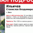 пропавший мальчик - РИА Омск-информ