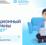 Информирован – значит, вооружен | Фотография 1 - Магнитогорский металл