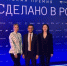 Кубань стала второй по числу наград конкурса «Экспортер года» в Москве - Газета Краснодарские известия