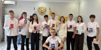 Юным гражданам вручили паспорта - Туркменский район