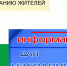 Прокуратура Юрьянского района информирует. - Юрьянский район