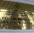 Сотрудники ППСП в Кировском районе задержали подозреваемого в хранении запрещенного вещества - УМВД по Екатеринбургу 