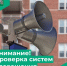 Уважаемые жители Сыктывдинского района!. - Сыктывдинский район