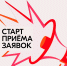 Открыт прием заявок на конкурс «Студент года Москвы – 2026» - РГАИС