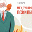 Уважаемые ветераны, дорогие представители старшего поколения! - Управление социальной политики №10