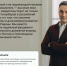 Сергей Эсальнек: прошедшие выборы показали заинтересованность смолян в развитии региона - Газета Хиславичские известия