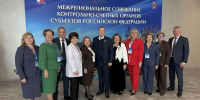 КСП Вологодской области - Контрольно-счетная палата
