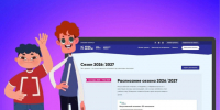 Курские школьники на Уроке цифры узнают новое об искусственном интеллекте. - Советский район