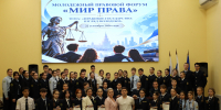 Изображение - Ростовский институт (филиал) ВГУЮ (РПА Минюста России)