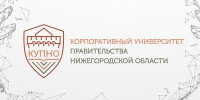 О программе профессиональной переподготовки MBA «Управление развитием: стратегия, цифра, лидерство» - Минэкономразвития Владимирской области