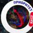 О национальной технологической премии «Приоритет-2026» - Минэкономразвития Владимирской области