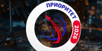 О национальной технологической премии «Приоритет-2026» - Минэкономразвития Владимирской области