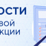 Правовая инспекция труда МФП и прокуратура выявили массовые нарушения трудового законодательства - Московская Федерация профсоюзов