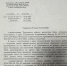 У дома бойца СВО появилась мусорная площадка, но жители просят поставить ее на пустырь - Сетевое издание Арбуз