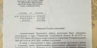 У дома бойца СВО появилась мусорная площадка, но жители просят поставить ее на пустырь - Сетевое издание Арбуз
