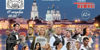 В Астрахани проведут благотворительный концерт в поддержку госпиталей Донецка - Сетевое издание Арбуз