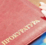 Череповец-поиск - Cher-Poisk.Ru