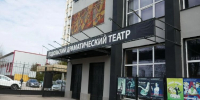 Подольский драматический театр откроет сезон премьерой спектакля «Вечер» - РТВ-Подмосковье