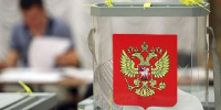 Подведены итоги выборов в Мособлдуму по единому избирательному округу - РТВ-Подмосковье