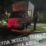 Названы новые подробности по столкновению «Газели» в стелу в Туле - ТК Первый Тульский