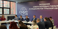 Молодых ученых Тульской области хотят привлекать в промышленность - ТК Первый Тульский