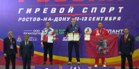 Кадет стал мастером спорта и взял бронзу Кубка России! - Приморско-Ахтарский район