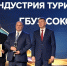 Предприятия Самарской области стали лауреатами премии «Экспортер года» - Комсомольская Правда Самара