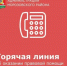 24 сентября 2026 года с 8.00 до 9.00 часов Лариса Дергачева, заместитель главы администрации Морозовского района по правовым, кадровым и организационным вопросам, ответит на вопросы жителей об оказании правовой помощи. - Морозовский район