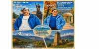 Тахир Пшихачев и Жаннета Кучмезова проведут экскурсии по Нальчику на родных языках - Правительство КБР