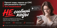 код_из_смс_новоя_горизонт - МВД России по Херсонской области