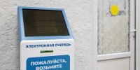 Беспрозванных: на медицину выделяем большие деньги, а люди ждут врачей по 3-4 месяца - NewKaliningrad.Ru