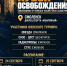 Смоленск отмечает 83-летие освобождения спортивными турнирами - Смоленская газета