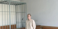Экс-сотрудница Ростехнадзора осуждена в Свердловской области за взятки - EaNews.Ru
