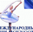 Международные дни искусств. Тула - Центр культурных инициатив