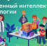 На «Уроке цифры» школьников Поморья познакомят с 3D-технологиями - Пресс-центр Правительства