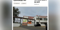 Железногорский хлебозавод продают за 110 миллионов рублей - Zhel.City