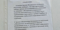 Орловские чиновники объяснили, что стронций в воде природный - РИА 57