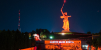 мамаев курган - Волжская правда