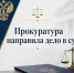 Житель Элисты предстанет перед судом за изготовление наркотиков - ГТРК