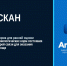 Искусственный интеллект на службе АПК: в Чувашии разработали цифровую платформу «Агроскан» для оказания первичной ветеринарной помощи - Ветеринарная служба