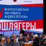 Астраханская филармония вновь принимает участие во Всероссийском фестивале Андрея Петрова - Газета Волга