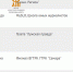 Наша сотрудница — финалист федерального конкурса - Газета Лужская правда