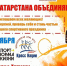 Кросс Татарстана объединяет - Тетюшский район