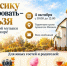 Звуки органа, гуслей и старинных инструментов - AstraKult.Ru