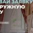 Жителей Ставрополья пригласили на окружную школу волонтеров культуры СКФО и СЗФО в Дагестан - Sk-News.Ru