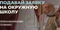 Жителей Ставрополья пригласили на окружную школу волонтеров культуры СКФО и СЗФО в Дагестан - Sk-News.Ru
