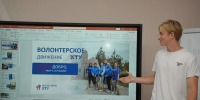 В ХТУ началась федеральная программа «Обучение служением» - Херсонское агентство новостей