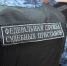 Долг по транспортному налогу «закрыл» границу  для уроженца Лямбирского района - УФССП