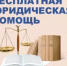 Уважаемые караидельцы! - Караидельский район