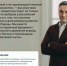 Сергей Эсальнек: «Прошедшие выборы показали заинтересованность смолян в развитии региона» - Город Смоленск